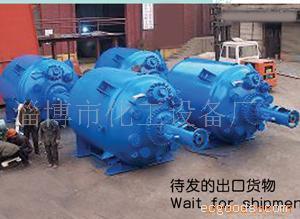 搪玻璃反应釜、反应罐