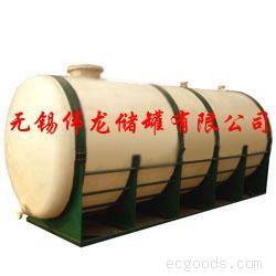 20立方米聚乙烯卧式储罐