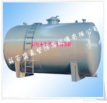 钢衬塑卧式储罐