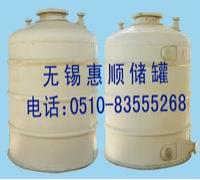聚乙烯储罐