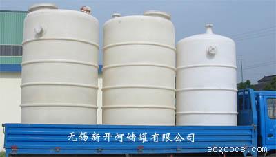 15立方立式储罐
