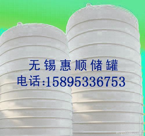 聚乙烯贮罐,钢衬塑储罐，钢衬塑运输罐，搅拌罐
