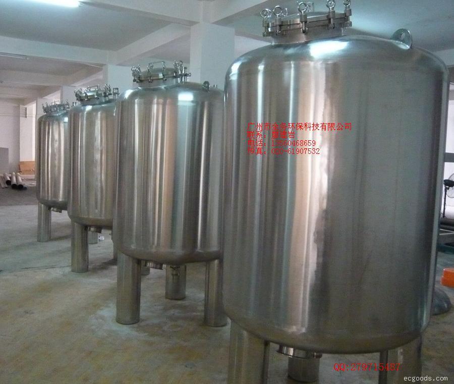 不锈钢过滤罐