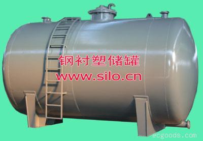 3立方钢塑复合运输槽