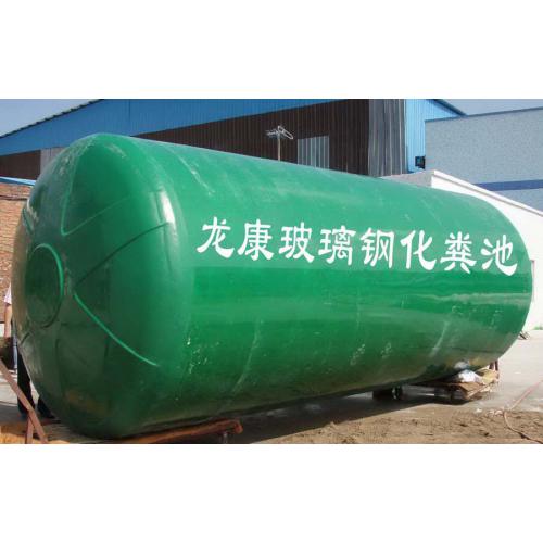 玻璃钢生化池