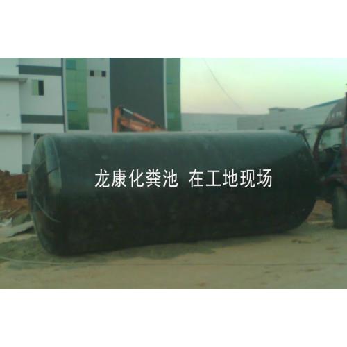 绿色环保玻璃钢化粪池（前面可以加