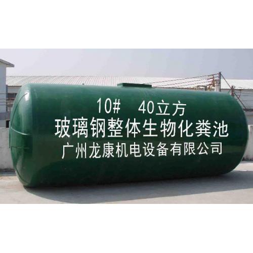 玻璃钢污水池