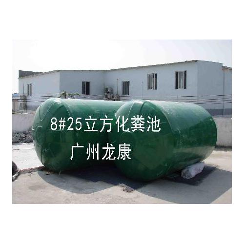 璃钢整体生物化粪池