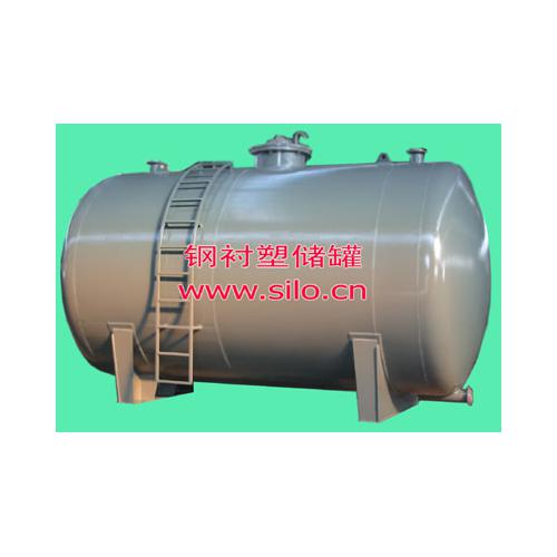 15立方钢衬塑搅拌罐