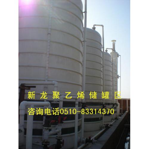 聚乙烯储罐