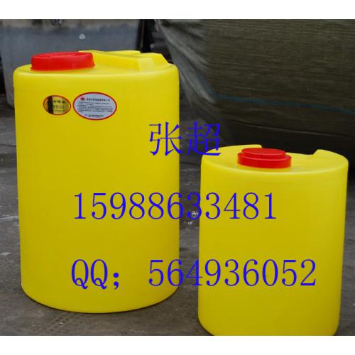 加药箱 软化水箱 软化箱