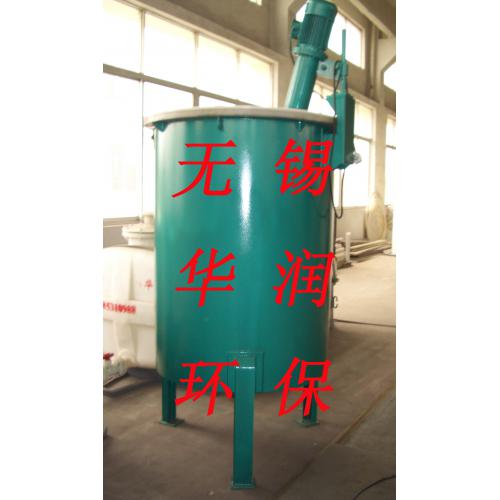 钢衬塑搅拌罐