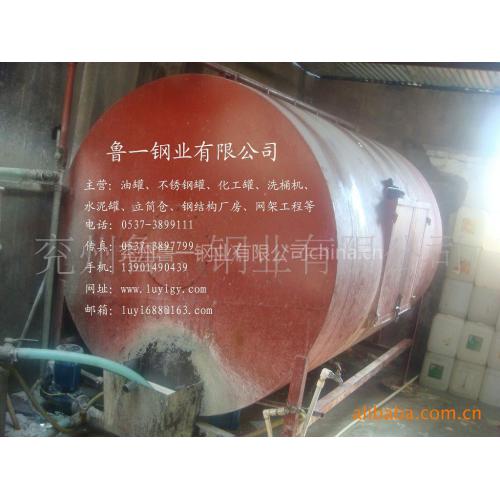 江苏常州油罐厂加工制作洗桶机