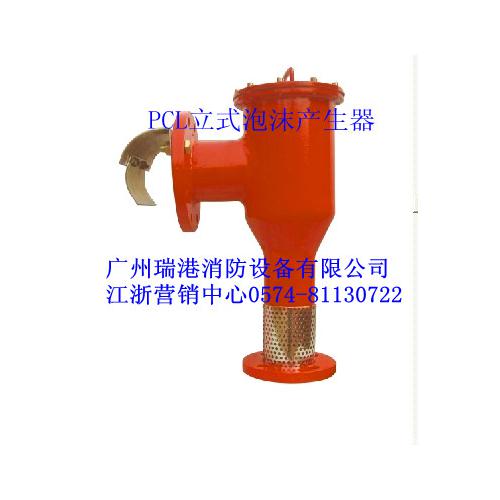 立式泡沫产生器