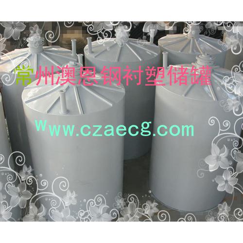 滚塑储罐 贮罐 搅拌罐