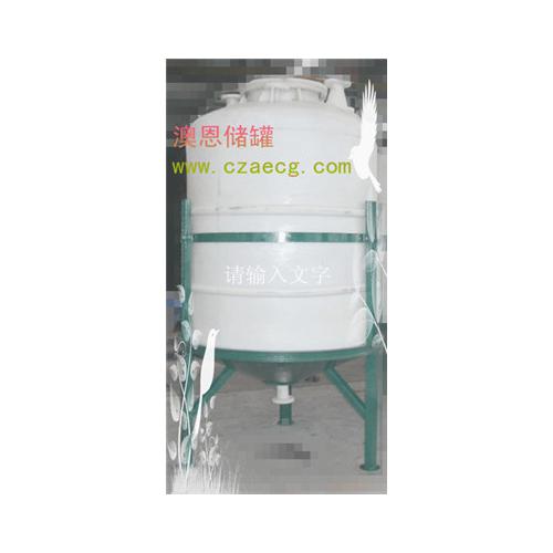 浓硫酸储罐 稀硫酸储罐