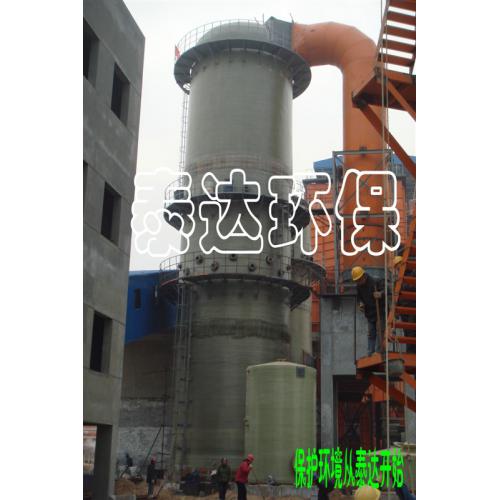 脱硫塔