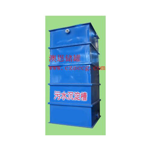 钢衬塑污水沉淀槽