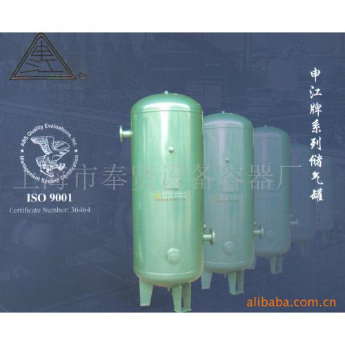 上海申江牌储气罐总部直销