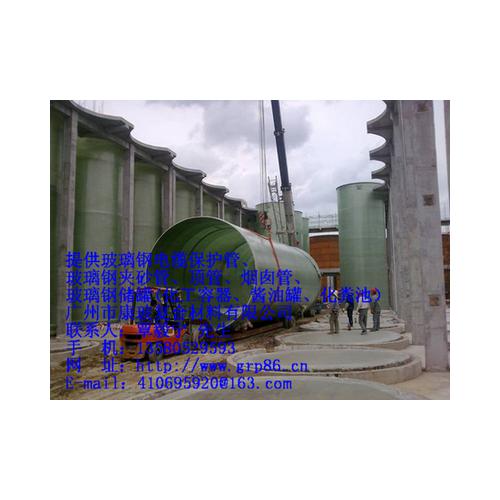 广东广西海南广州玻璃钢储罐容器