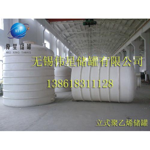 制造伟星无菌制药聚乙烯储罐 PE