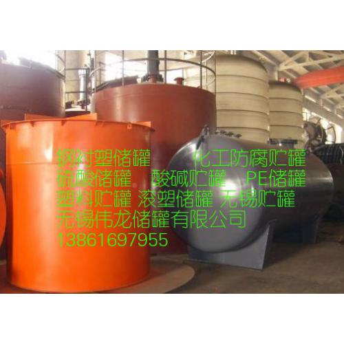 衬塑PE槽罐 衬塑洗涤柱 洗涤槽