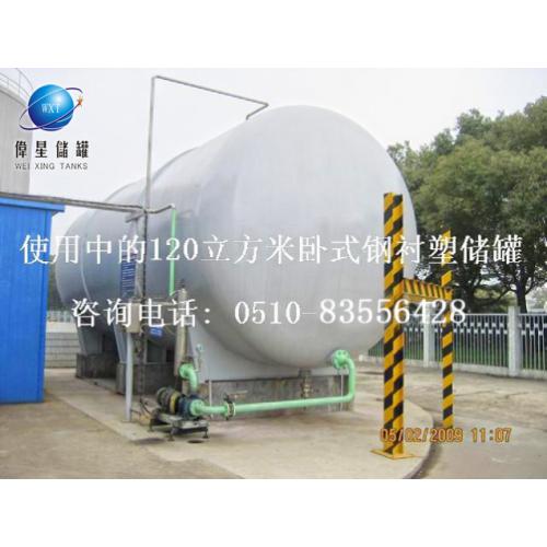 全塑盐酸储罐/聚乙烯储罐防腐容器