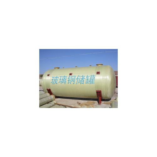 玻璃钢化工储罐