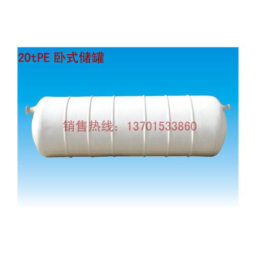 塑料储罐