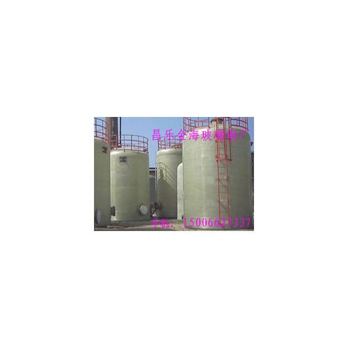 玻璃钢罐 玻璃钢储罐 玻璃钢立式