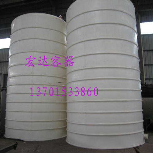 盐酸储罐、废液储罐