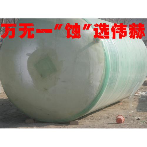 玻璃钢储罐