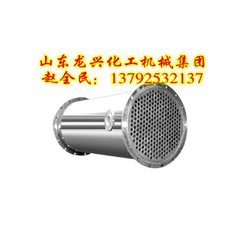 管壳式/列管式换热器