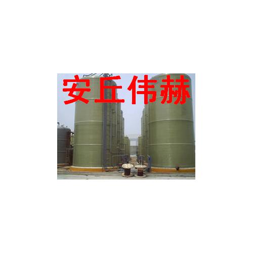 玻璃钢硫酸罐