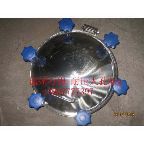 耐压人孔,YAA压力人孔