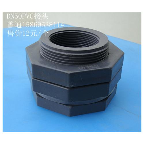 PVC/ABS/PE接头厂家销售