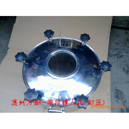 带视镜人孔,耐压人孔