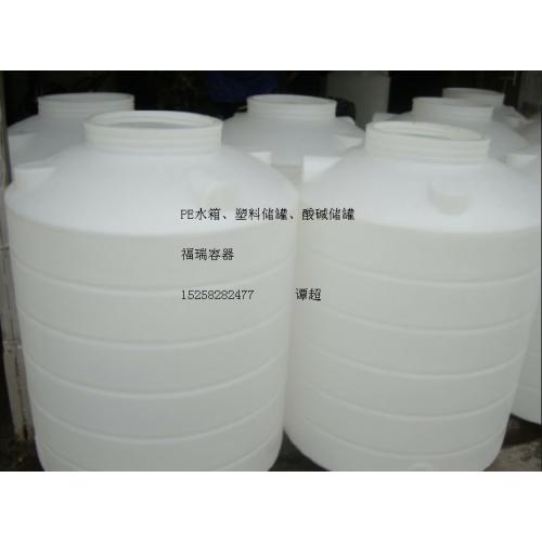 PE储罐批发、PE储罐零售