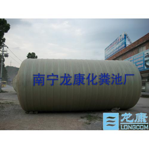 玻璃钢化粪池