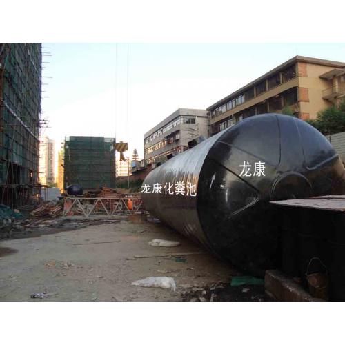 南宁龙康绿色玻璃钢化粪池