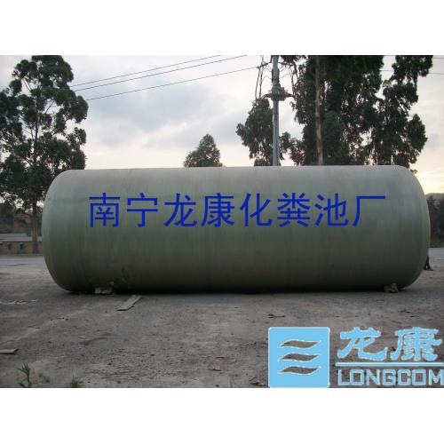 南宁龙康抗压玻璃钢化粪池
