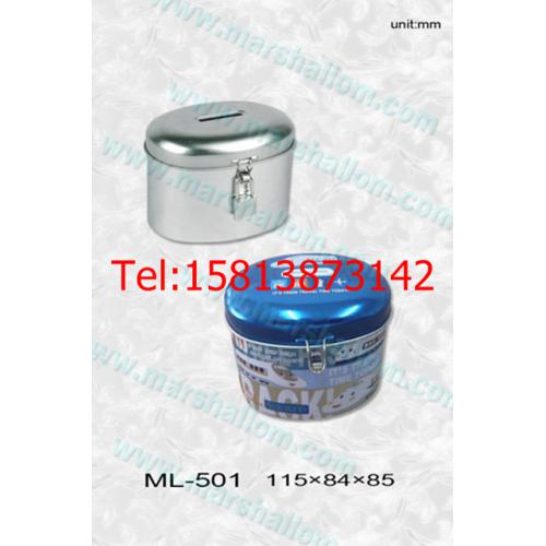 马口铁钱罐，带锁扣，可打开