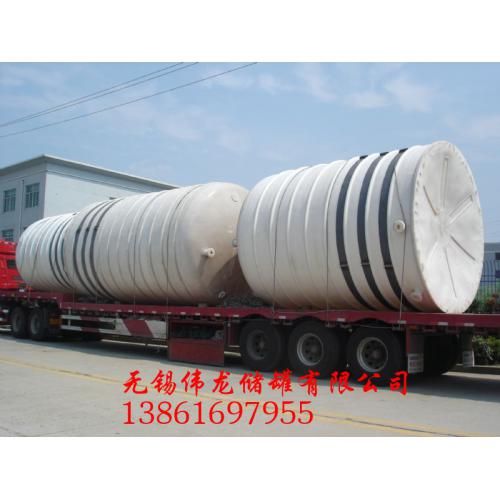 高锰酸钾储罐 铬酸贮罐