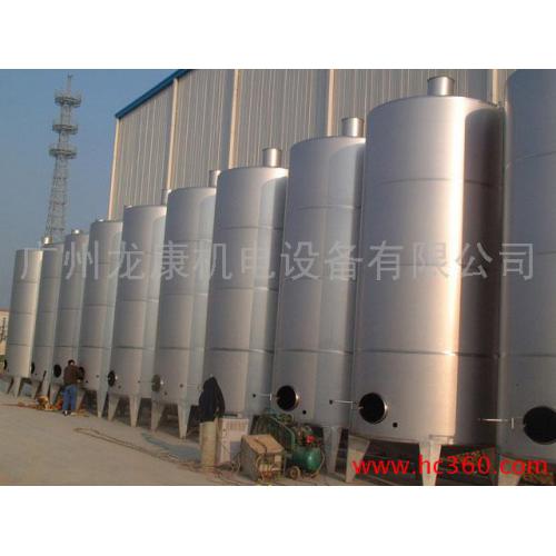 不锈钢原料储罐