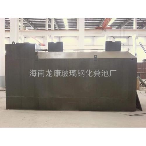 地埋式污水处理装置