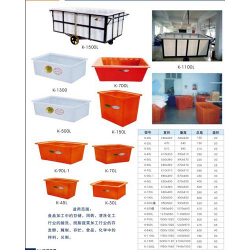 方型水箱批发  台车方型桶