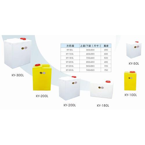 方型加药箱 反应加药罐 真空罐