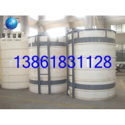 钢衬PE/PO搅拌罐/钢衬塑反应