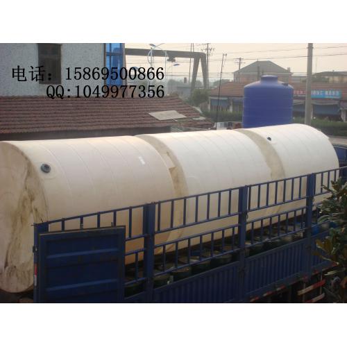 15吨的运输储罐20吨运输水箱