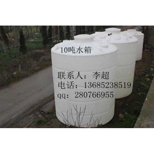10吨滚塑pe水箱 储罐 容器